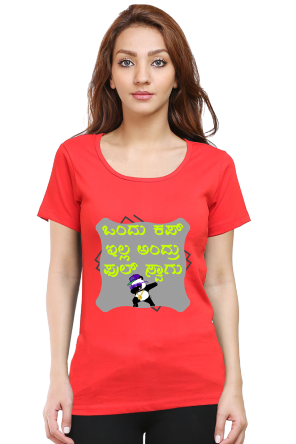 Women's Premium Full Swag Tee's ( ನಮ್ಮ ಭಾಷೆ – Wear it in Kannada with Pride! )