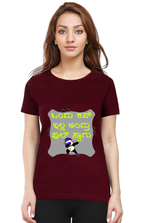 Women's Premium Full Swag Tee's ( ನಮ್ಮ ಭಾಷೆ – Wear it in Kannada with Pride! )