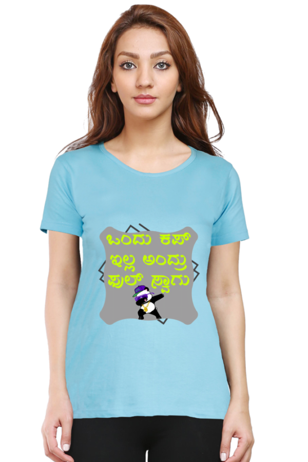 Women's Premium Full Swag Tee's ( ನಮ್ಮ ಭಾಷೆ – Wear it in Kannada with Pride! )