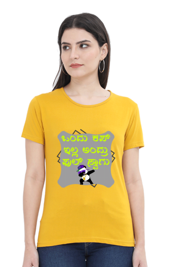 Women's Premium Full Swag Tee's ( ನಮ್ಮ ಭಾಷೆ – Wear it in Kannada with Pride! )