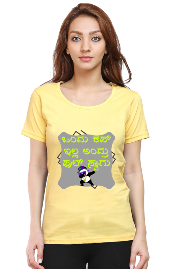 Women's Premium Full Swag Tee's ( ನಮ್ಮ ಭಾಷೆ – Wear it in Kannada with Pride! )