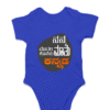 Royal Blue First Ever – Kannadadalli Muddina Makkalige First Premium Unisex Romper : Maathu
