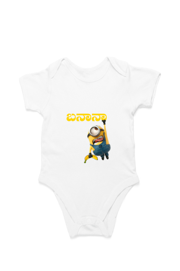 First Ever – Kannadadalli Muddina Makkalige First Premium Unisex Romper : Minion