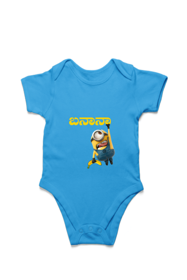 First Ever – Kannadadalli Muddina Makkalige First Premium Unisex Romper : Minion