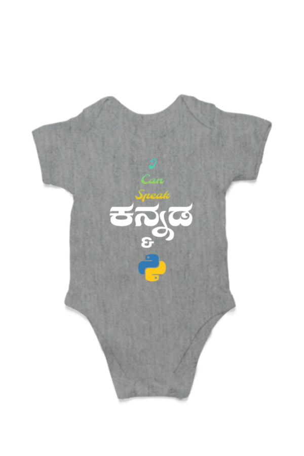 First Ever – Kannadadalli Muddina Makkalige First Premium Unisex Romper : Python