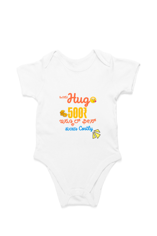 White First Ever – Kannadadalli Muddina Makkalige First Premium Unisex Romper : School Fees Collection_2