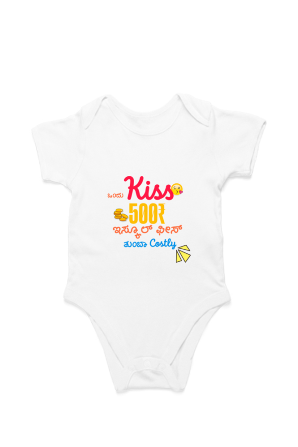 White First Ever – Kannadadalli Muddina Makkalige First Premium Unisex Romper : School Fees Collection_1