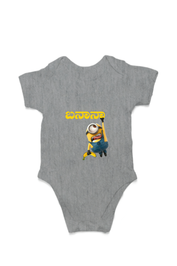 First Ever – Kannadadalli Muddina Makkalige First Premium Unisex Romper : Minion