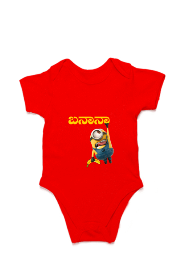 First Ever – Kannadadalli Muddina Makkalige First Premium Unisex Romper : Minion