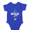 First Ever – Kannadadalli Muddina Makkalige First Premium Unisex Romper : Python