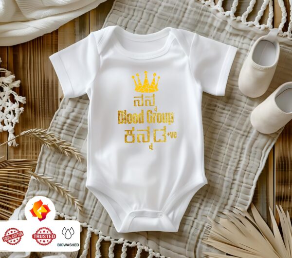 First Ever – Kannadadalli Muddina Makkalige First Premium Unisex Romper : Blood Group