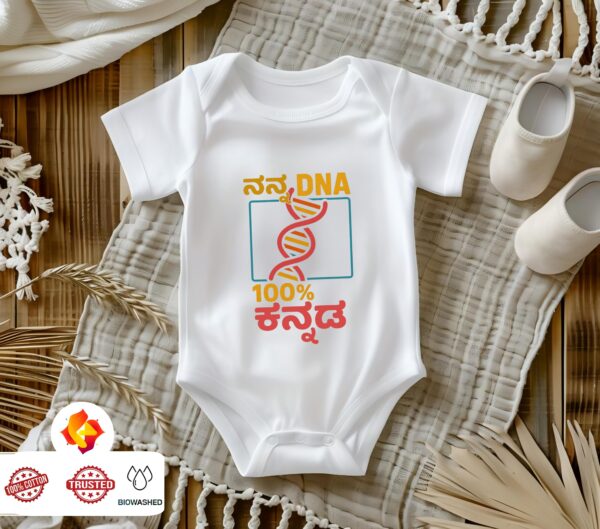 M14 First Ever – Kannadadalli Muddina Makkalige First Premium Unisex Romper : DNA