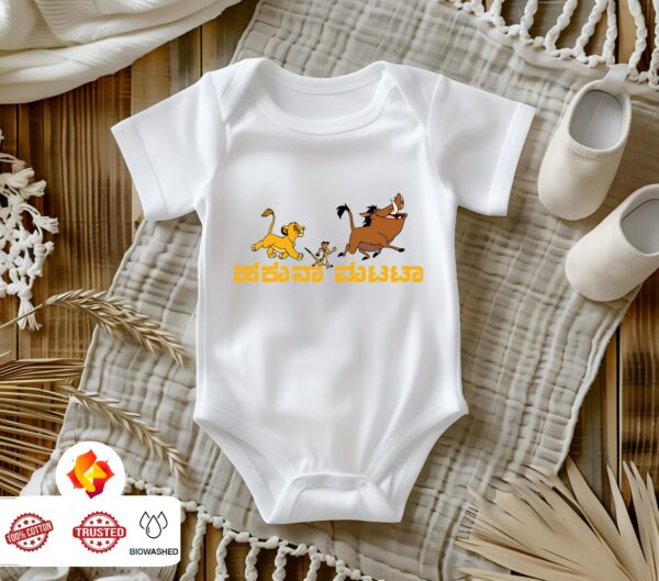 M22 First Ever – Kannadadalli Muddina Makkalige First Premium Unisex Romper : Hakuna Matata_2