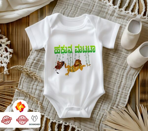 First Ever – Kannadadalli Muddina Makkalige First Premium Unisex Romper : Hakuna Matata_1