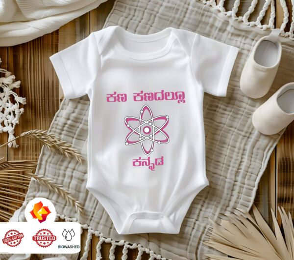 M9 First Ever – Kannadadalli Muddina Makkalige First Premium Unisex Romper : Kanadhallu Kannada