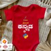 First Ever – Kannadadalli Muddina Makkalige First Premium Unisex Romper : Python