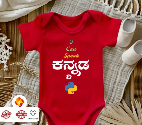 First Ever – Kannadadalli Muddina Makkalige First Premium Unisex Romper : Python