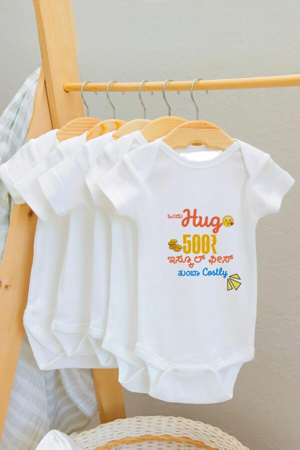 Rompers Mockup_2 First Ever – Kannadadalli Muddina Makkalige First Premium Unisex Romper : School Fees Collection_2