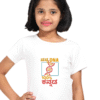 White Kannadadalli First Premium Girls wear : DNA
