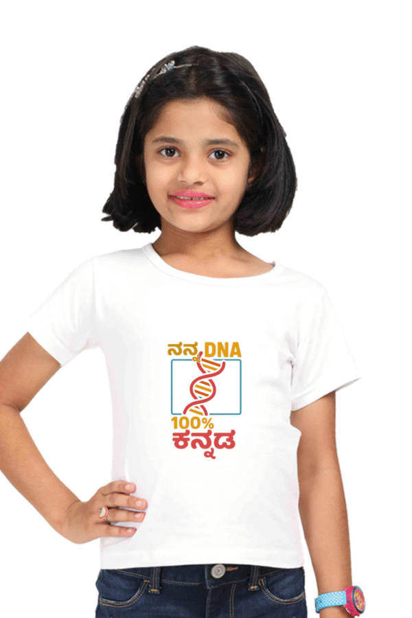 White Kannadadalli First Premium Girls wear : DNA