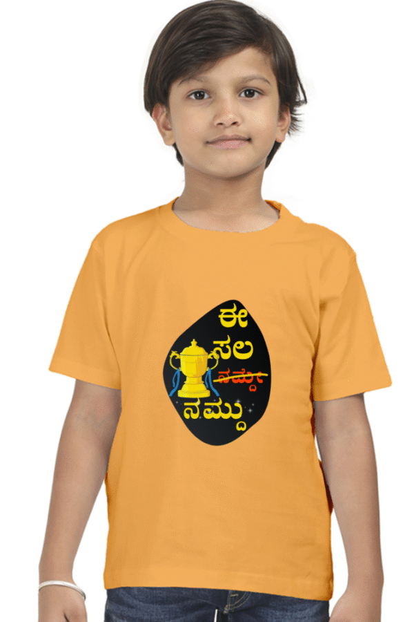 Golden Yellow Kannadadalli First Premium Unisex Kids-wear : EE Sala namdu 2