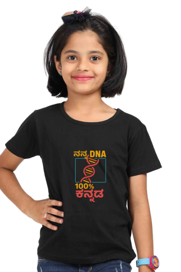 Black Kannadadalli First Premium Girls wear : DNA