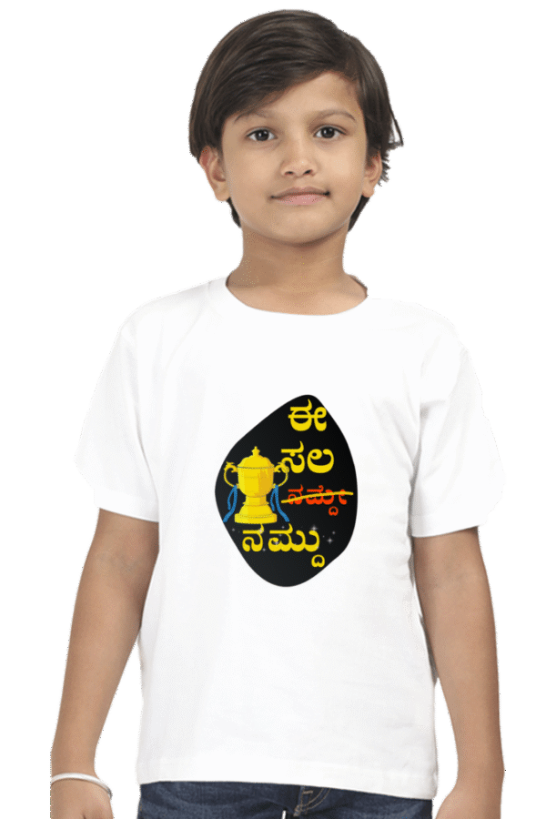 White Kannadadalli First Premium Unisex Kids-wear : EE Sala namdu 2