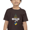 Kannadadalli First Premium Unisex Kids-wear : Python