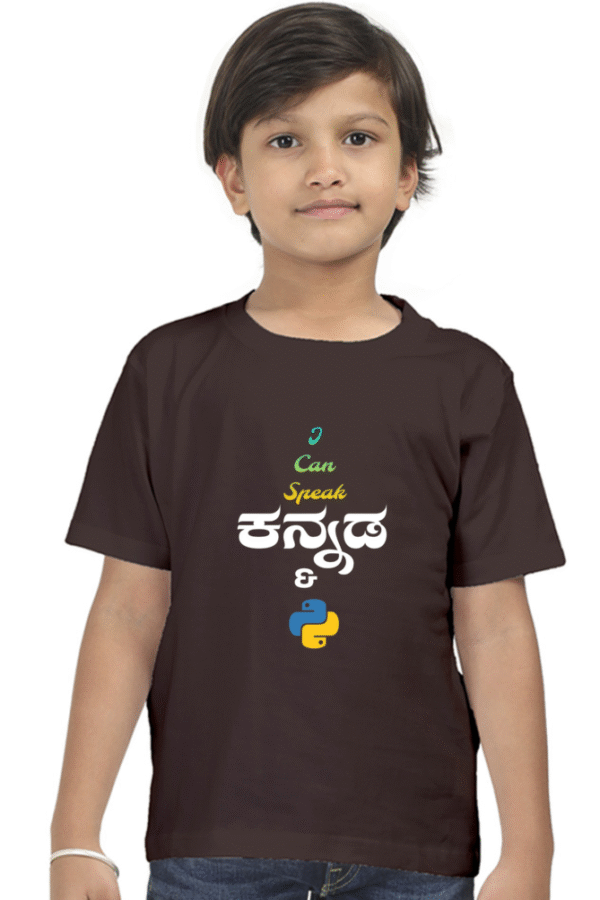 Kannadadalli First Premium Unisex Kids-wear : Python
