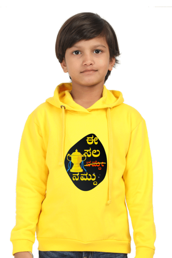Yellow EE Sala Cup Namdu Kannada Pride in Every Thread – Premium Unisex Hoodie for Young Stars