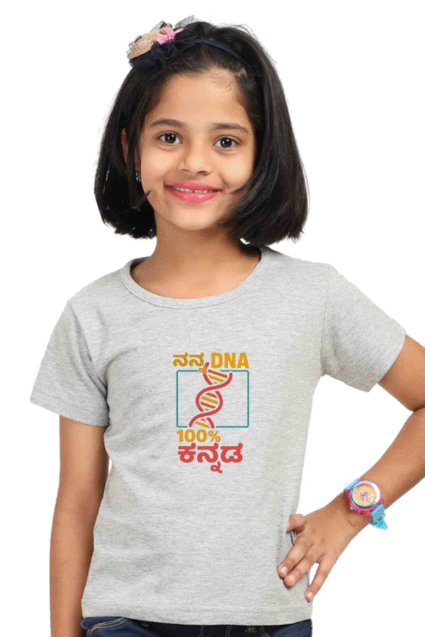 Grey Melange Kannadadalli First Premium Girls wear : DNA