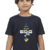 Kannadadalli First Premium Unisex Kids-wear : Python