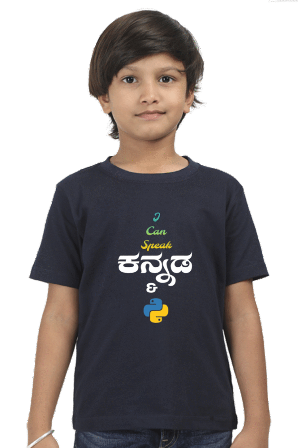 Kannadadalli First Premium Unisex Kids-wear : Python
