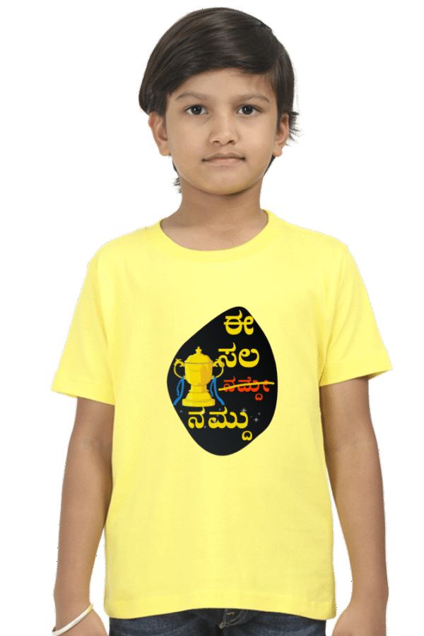 New Yellow Kannadadalli First Premium Unisex Kids-wear : EE Sala namdu 2