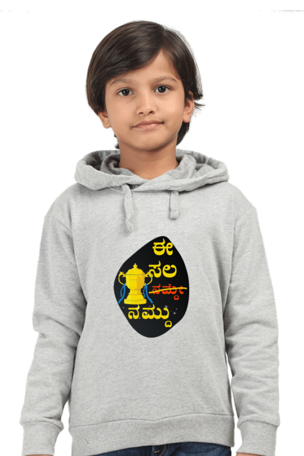 Grey Melange EE Sala Cup Namdu Kannada Pride in Every Thread – Premium Unisex Hoodie for Young Stars
