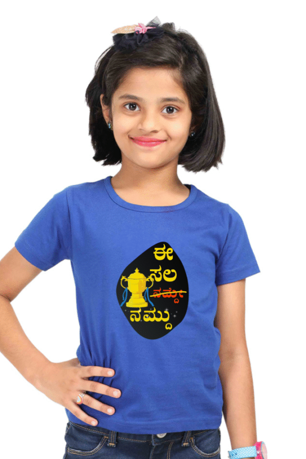 Royal Blue Kannadadalli First Premium Girls wear : EE Sala cup namdu
