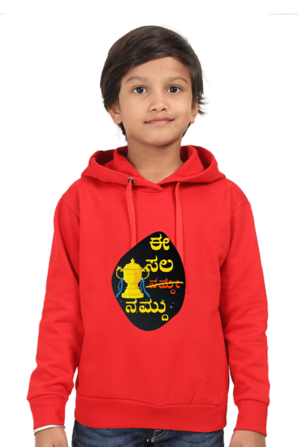 Red EE Sala Cup Namdu Kannada Pride in Every Thread – Premium Unisex Hoodie for Young Stars