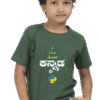 Kannadadalli First Premium Unisex Kids-wear : Python