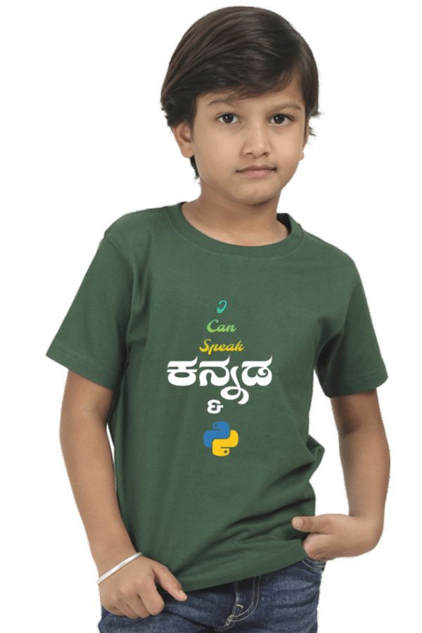 Kannadadalli First Premium Unisex Kids-wear : Python