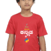 Kannadadalli First Premium Unisex Kids-wear : Python