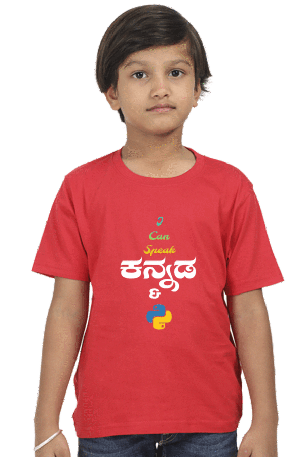 Kannadadalli First Premium Unisex Kids-wear : Python