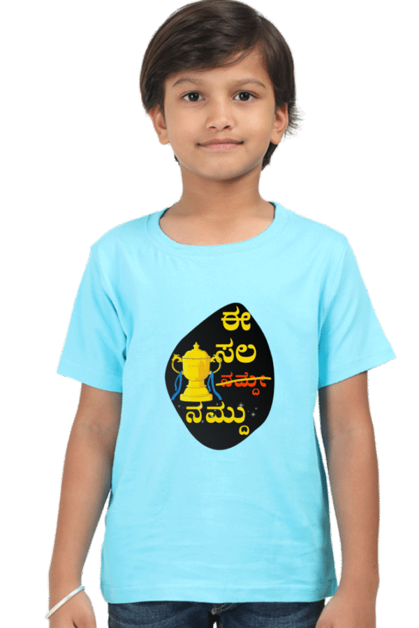 SkyBlue Kannadadalli First Premium Unisex Kids-wear : EE Sala namdu 2