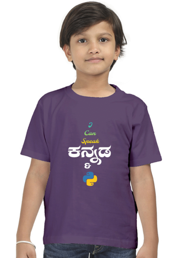 Kannadadalli First Premium Unisex Kids-wear : Python