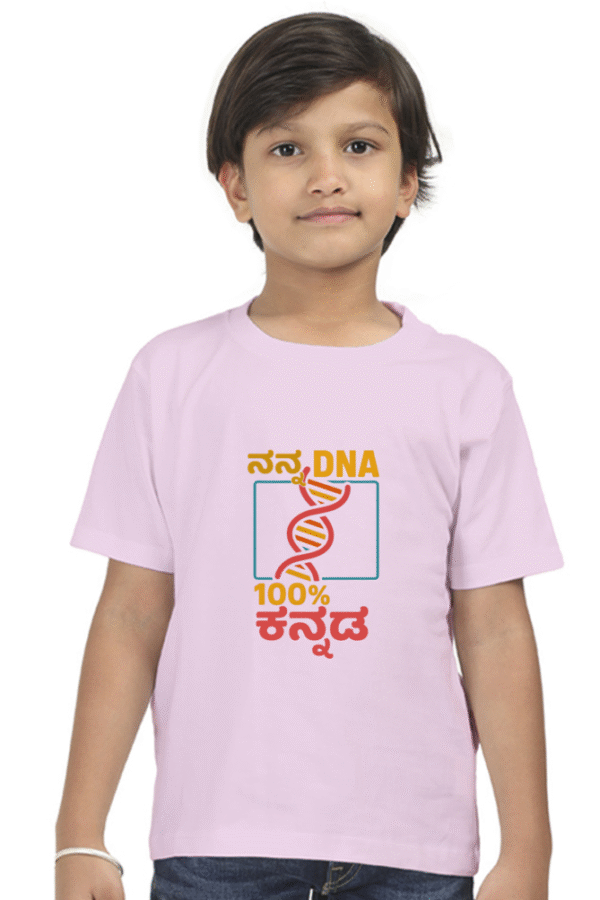 Light Baby Pink Kannadadalli First Premium Unisex Kids-wear : DNA