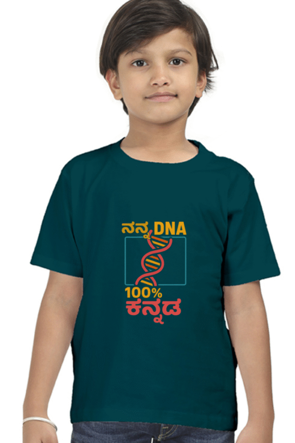 Petrol Blue Kannadadalli First Premium Unisex Kids-wear : DNA