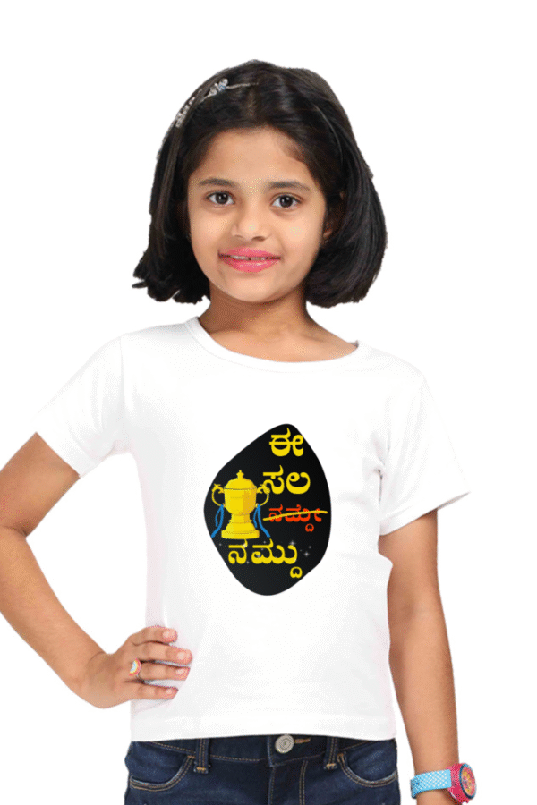 White Kannadadalli First Premium Girls wear : EE Sala cup namdu