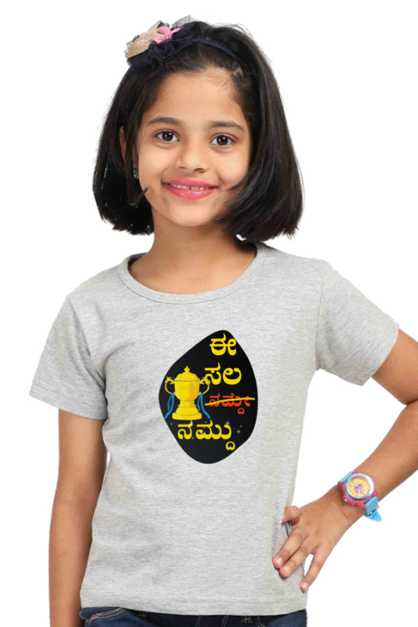 Grey Melange Kannadadalli First Premium Girls wear : EE Sala cup namdu