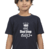 Kannadadalli First Premium Unisex Kids-wear : Kannada +ve