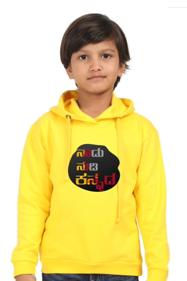 Yellow Kannada Pride in Every Thread – Premium Unisex Hoodie for Young Stars