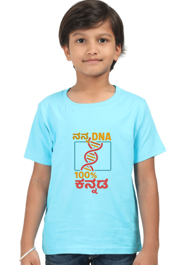 SkyBlue Kannadadalli First Premium Unisex Kids-wear : DNA